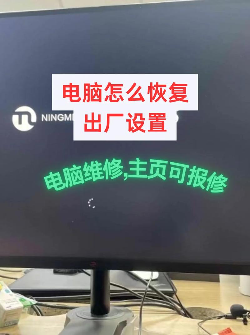 明基Q7T3彩色液晶平面显示器怎么一键还原?按AIT+F10不管用啊