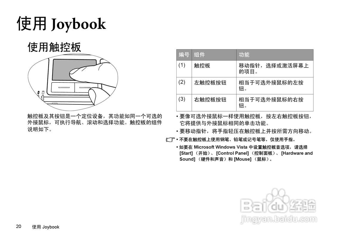 明基电脑怎么格式化?