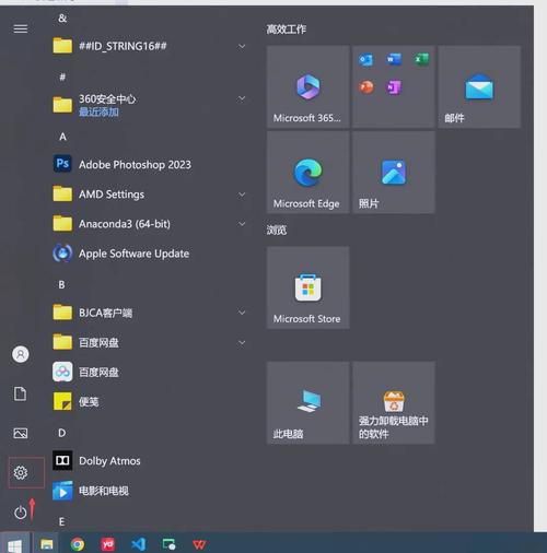 明基电脑开机按F几装系统