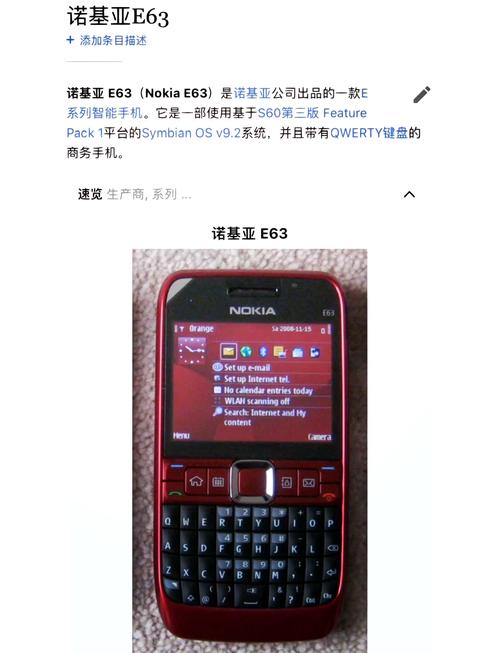 诺基亚手机怎么开机