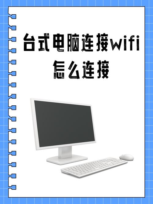 所有的电脑都需要用wifi吗笔记本电脑要连接wifi吗