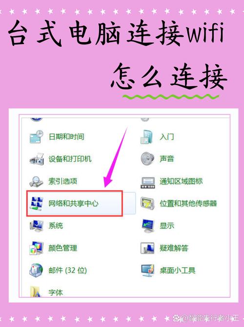 如何在没有无线网卡的笔记本电脑上设置wifi?