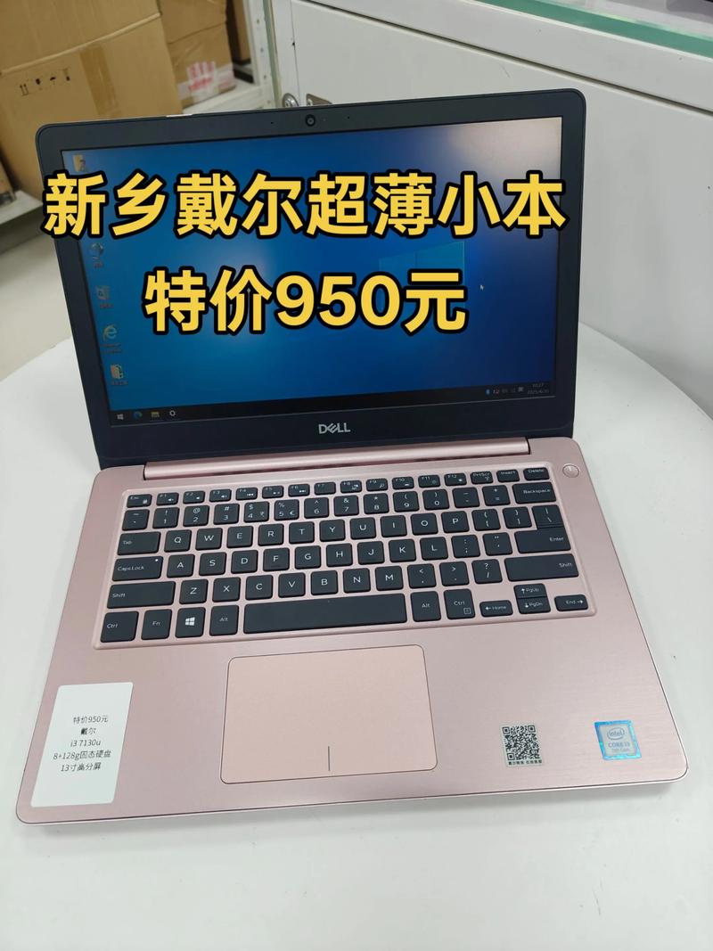 最轻薄的笔记本电脑推荐