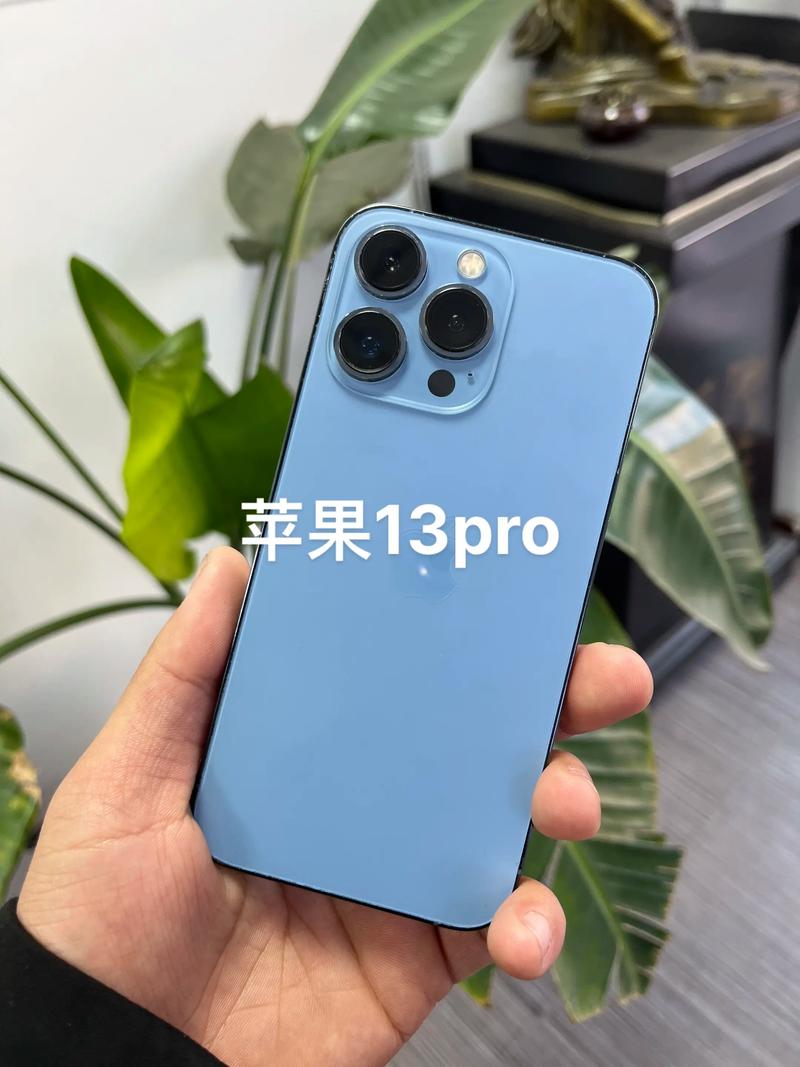 iPhone13Pro下架原因是什么_iPhone13Pro为什么下架了