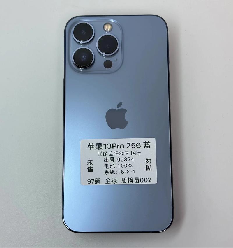 官方网站下架iPhone13Pro系列了吗