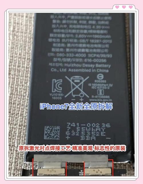 苹果7换什么牌子电池耐用