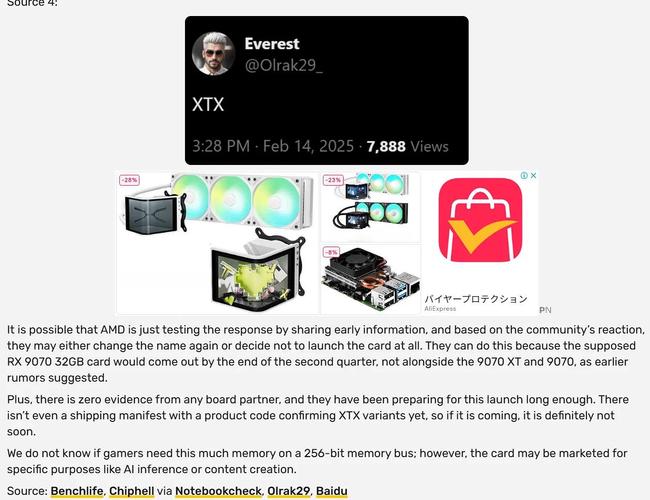 amdv3900显卡打游戏