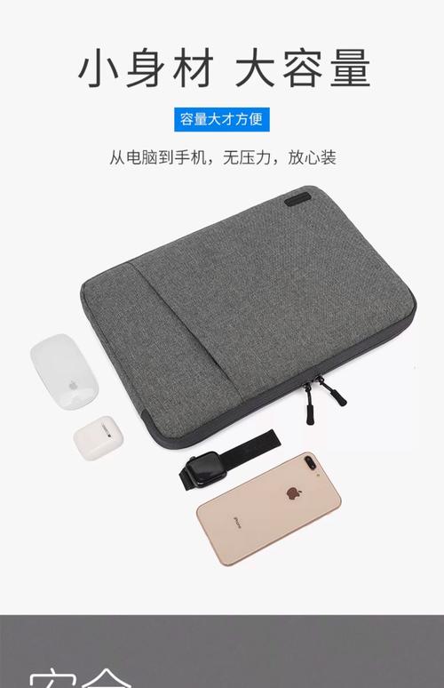 笔记本内胆包适合哪些人群