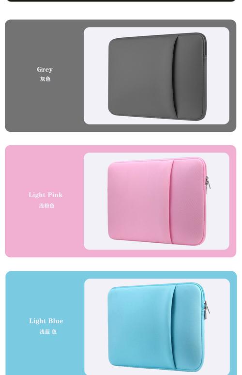 笔记本内胆包和普通电脑包的区别是什么