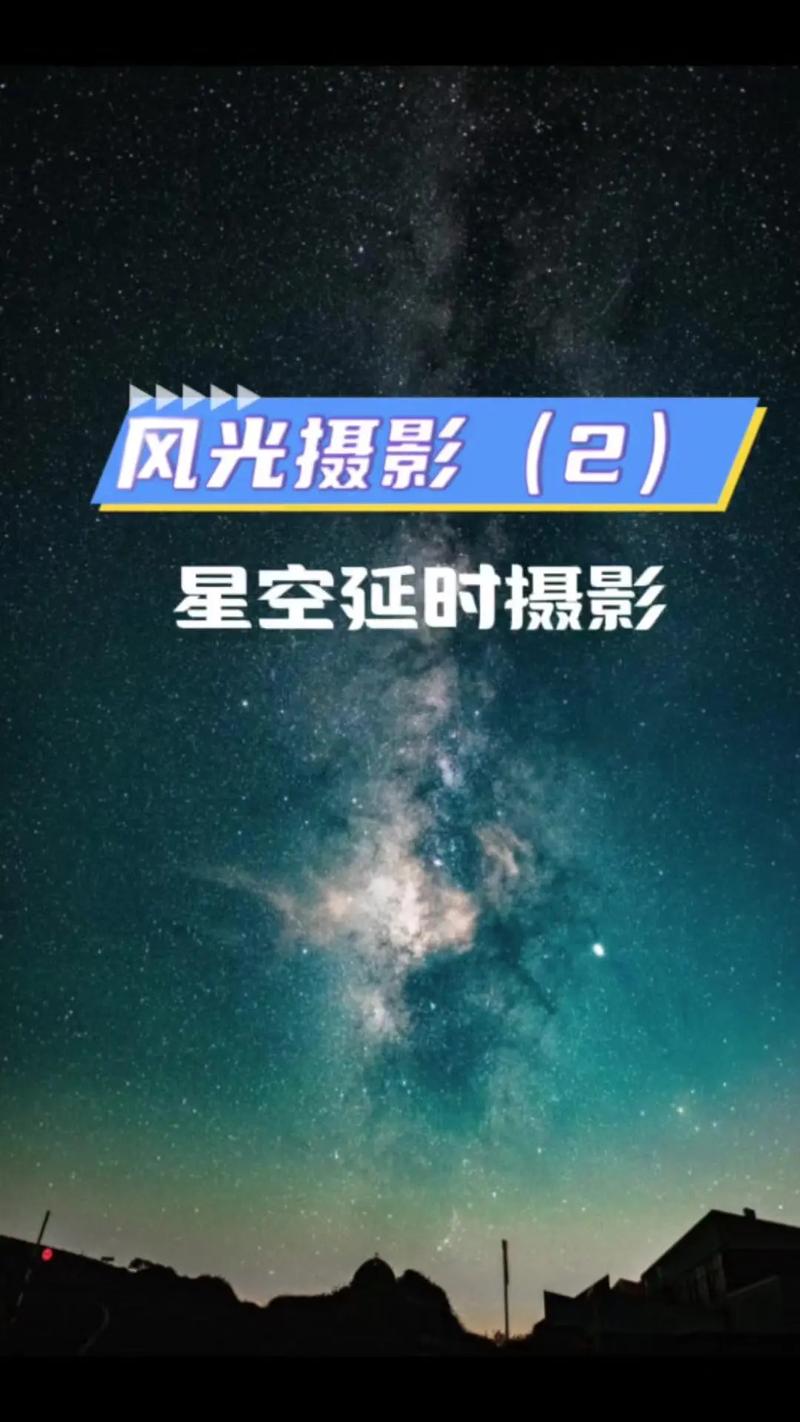 索尼a7s3相机时间1两小时怎么设置24小时