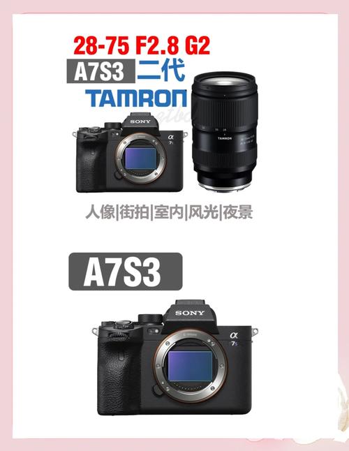 索尼fx3对比a7s3(索尼s3和fx3对比)