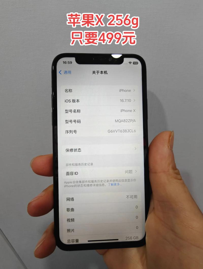 都2021年了,苹果为什么还不放弃刘海屏?库克:我也很无奈