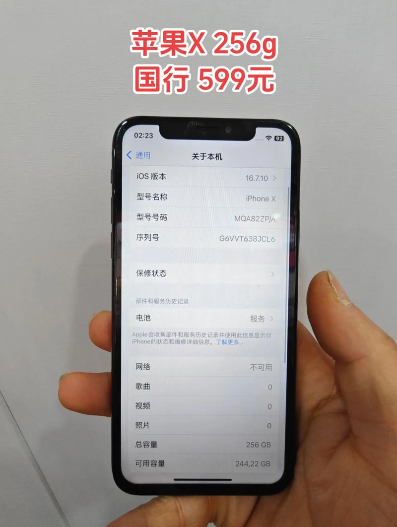 iPhonex首批发售时间可以买吗?