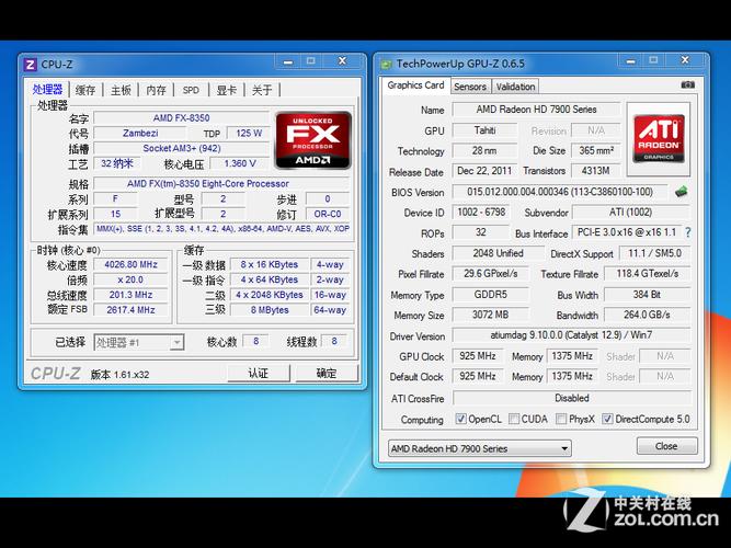 amdfx8350配什么电