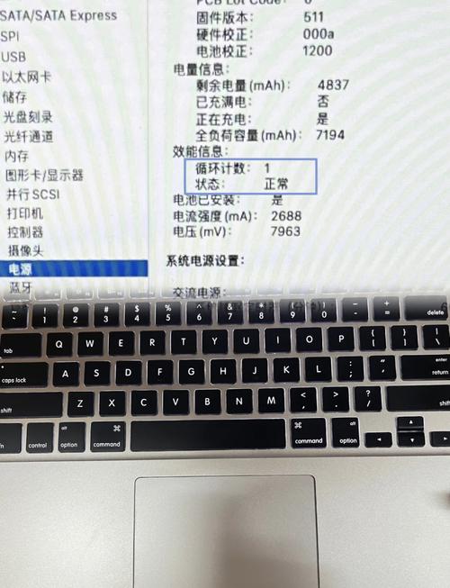 苹果macbookair去专卖店里换电池需要多少钱?