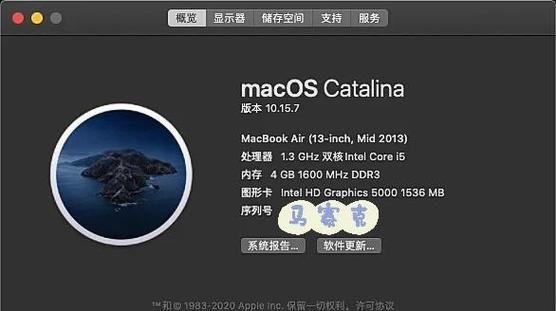 macbookpro电池不耐用了,更换电池需要多少钱,顺便求电池