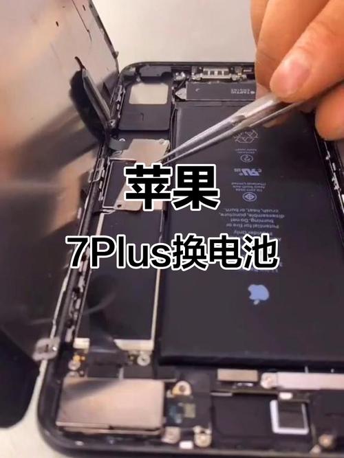 苹果7plus电池77%需要更换吗
