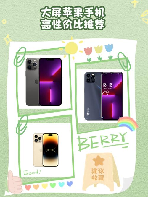 iphone6splus怎么样