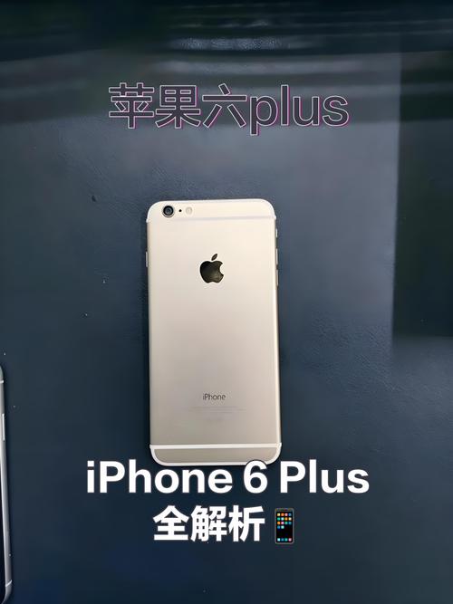 为什么捡漏的总是别人?网友2400元入手iPhone6sPlus!成色极品!