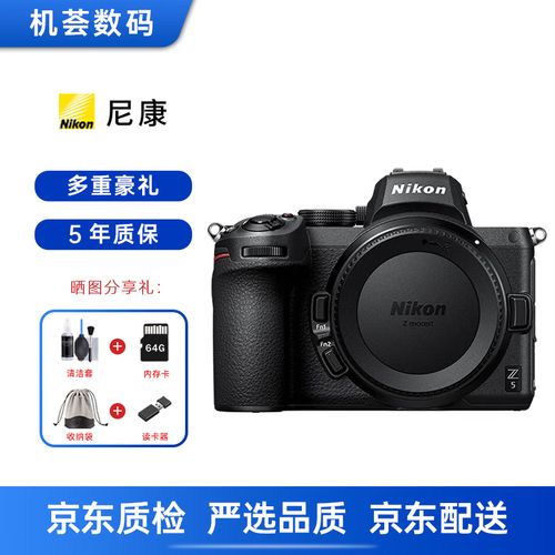 单反照相机必须配镜头吗?