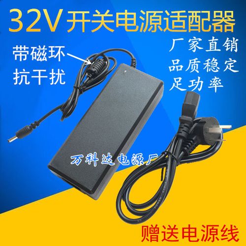 适配器和开关电源有什么区别?