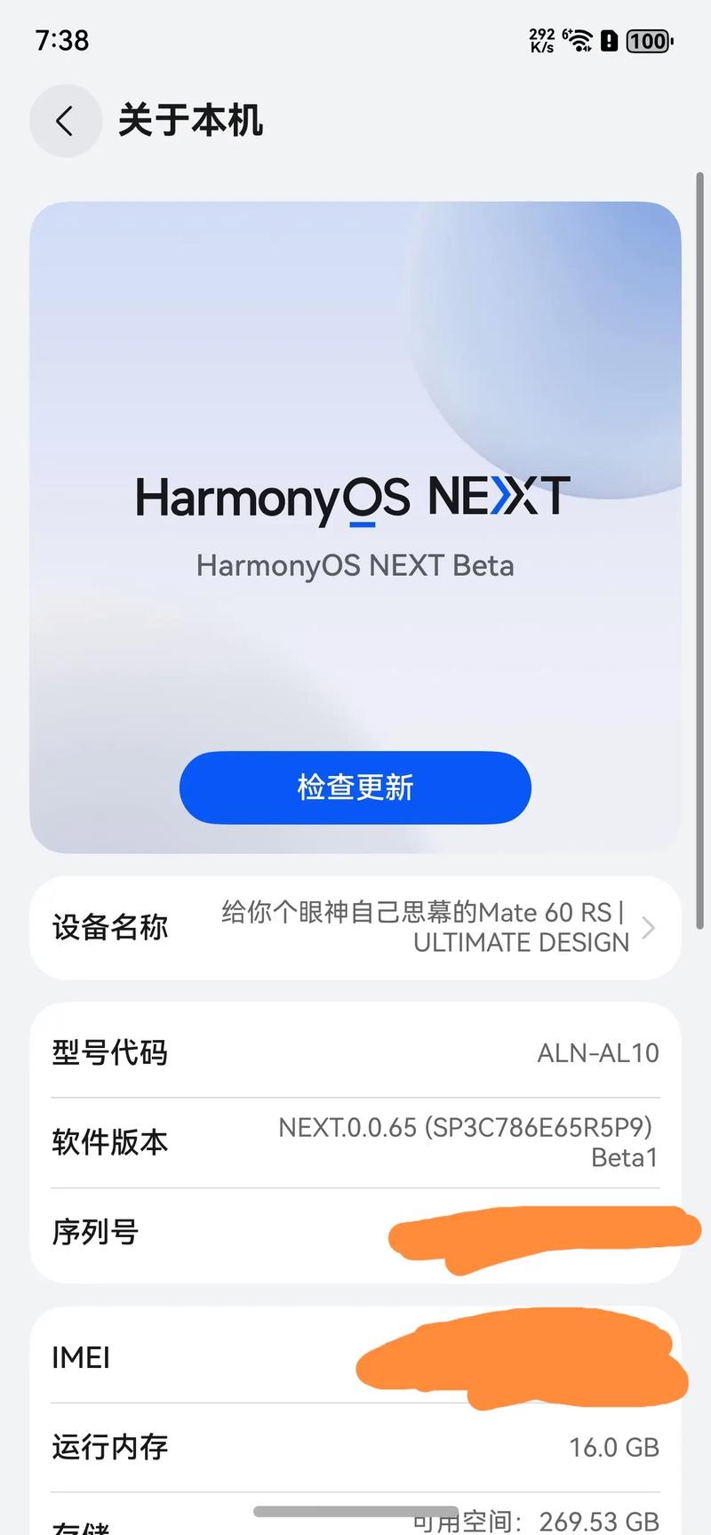 安卓系统和华为鸿蒙系统的区别
