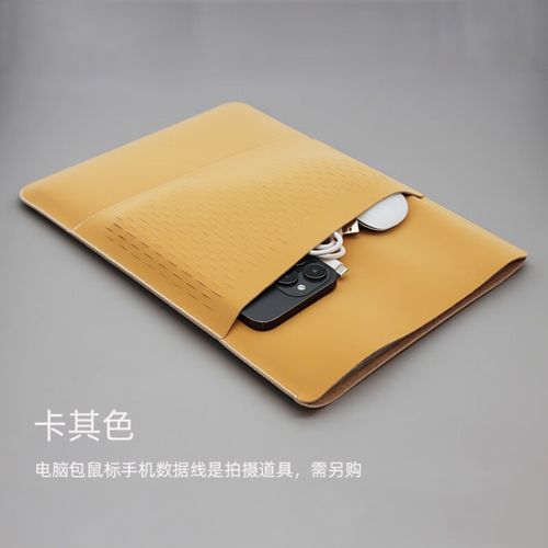 内胆包上的磁扣会影响电脑吗?