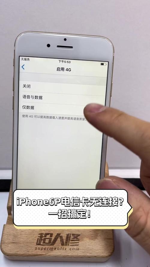 苹果6s能用联通卡吗?