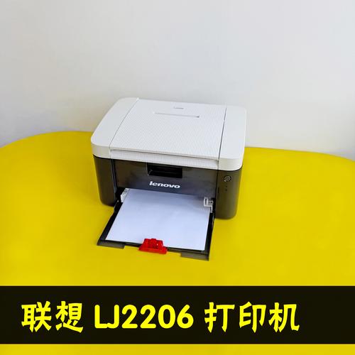 联想LJ3500DN打印机如何设置IP地址