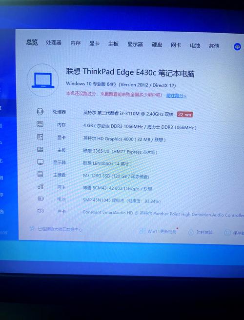 联想笔记本e40的参数性能好不贵特点续航,联想e40配置怎么样
