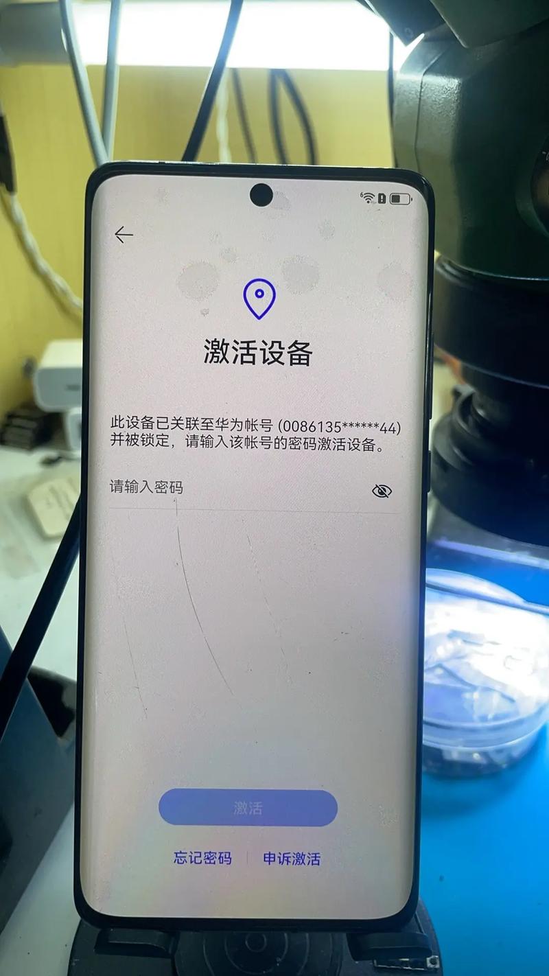 强制解除华为账号激活锁