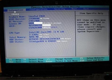 联想天逸510S台式机装win7系统及bios设置教程(新旧机型安装办法)_百度...