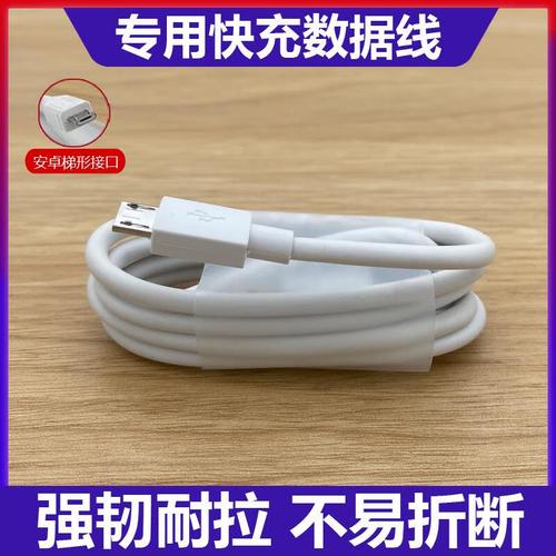 华为畅想7s有闪充吗