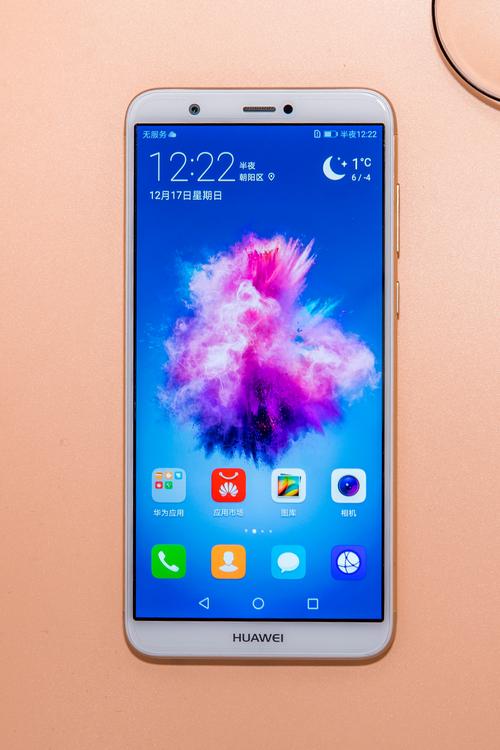 华为畅享7S系列手机怎么样,好不好,优点,缺点