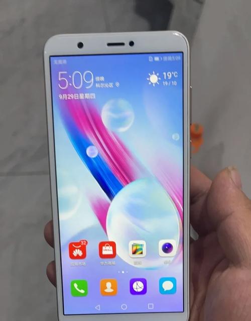 华为畅想7s是快速充电吗