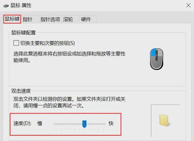 驱动精灵启动鼠标不动解决方法