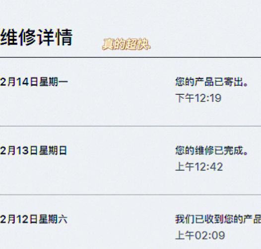 iphone12召回操作流程介绍