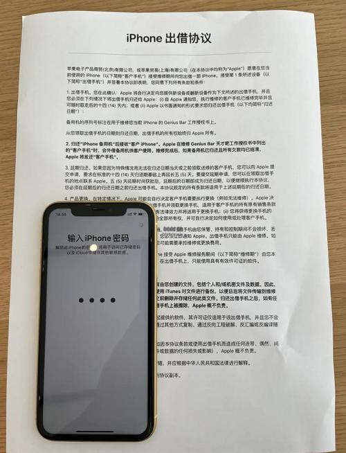 iphone12召回是维修还是换机详情