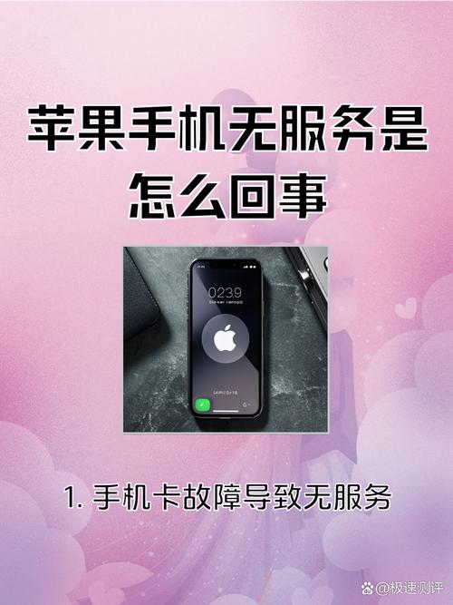 iphone召回需要多久(苹果手机召回是维修还是换新)