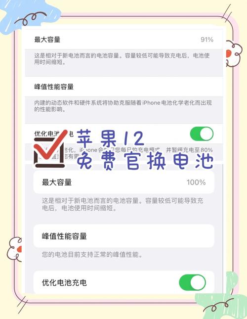 iphone12听筒召回换新还是修?