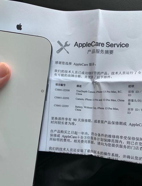 iphone12听筒召回换新还是修