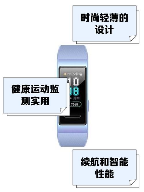 荣耀手环3怎么开机