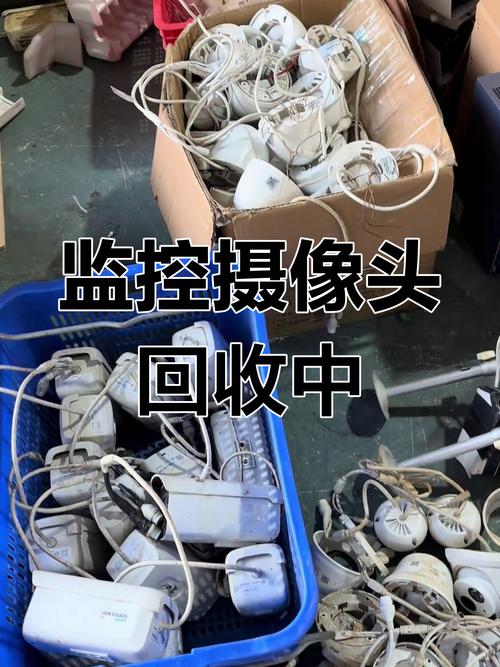 废旧监控摄像头拆解价值