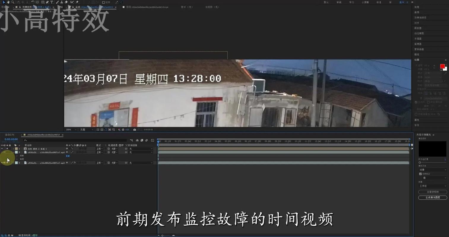 监控摄像头内存满了怎么删除