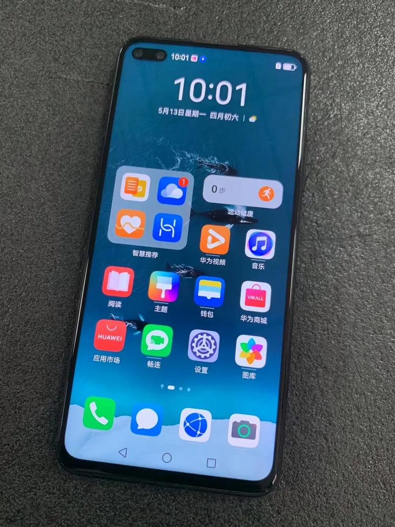 荣耀v30pro上市时间