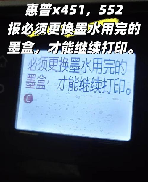 惠普打印机怎么加了墨水不打印了呢?
