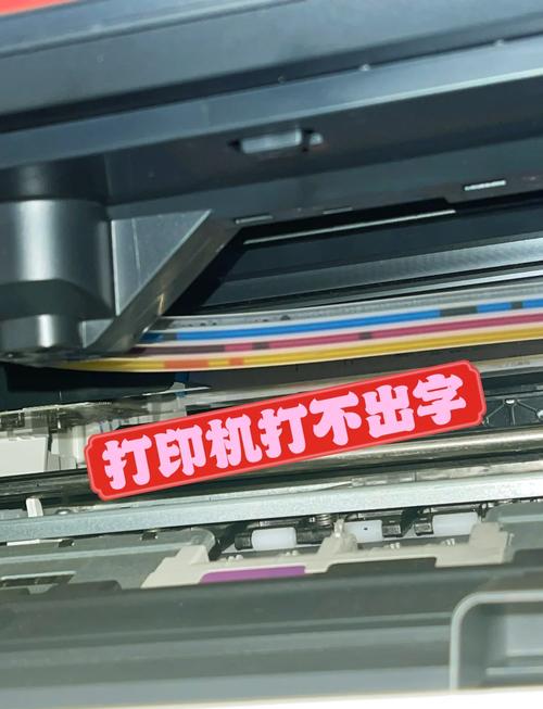 hp墨盒加墨后打印不出来