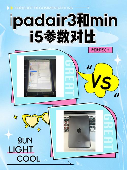 苹果ipadair3和mini5哪个更值得买