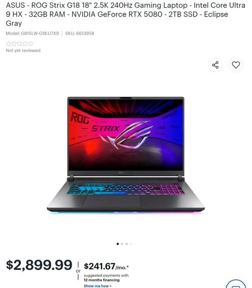 2025年7月最火笔记本游戏本电脑推荐