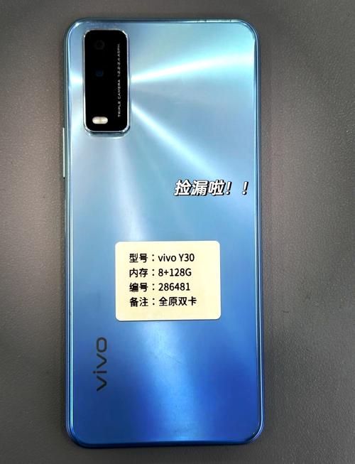 vivoy30没有NFC交通卡怎么设置